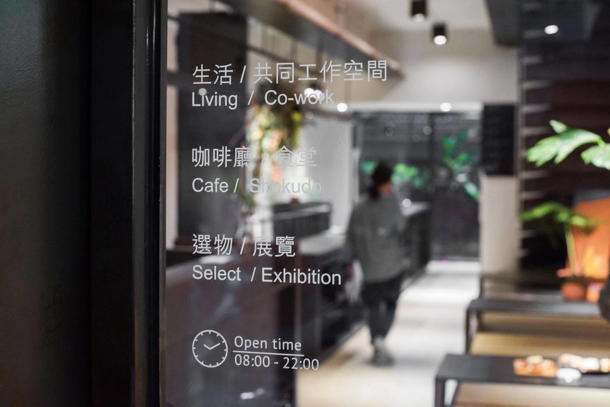 Hii-Hubs B&B Tainan Dış mekan fotoğraf