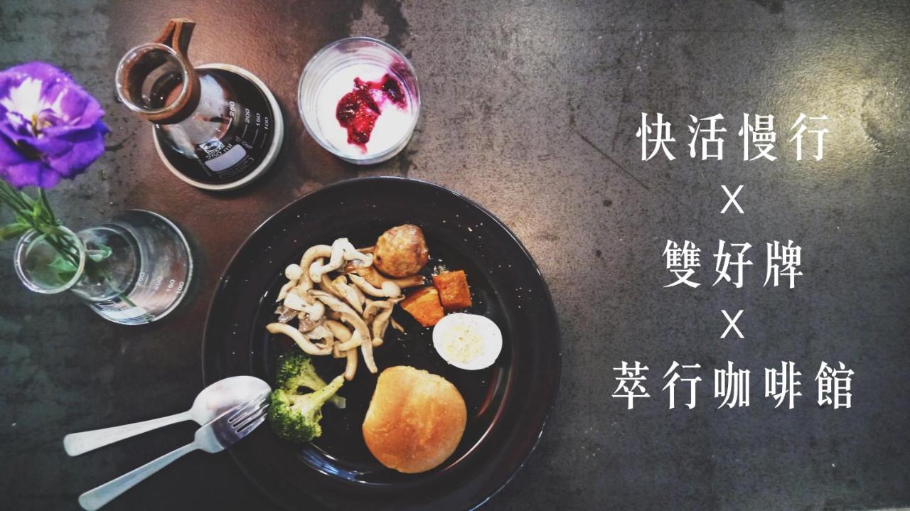 Hii-Hubs B&B Tainan Dış mekan fotoğraf